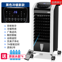 志高空调扇冷暖两用制冷家用水空调移动小型迷你冷风扇宿舍冷风机 银色