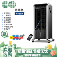 志高空调扇冷暖两用制冷家用水空调移动小型迷你冷风扇宿舍冷风机 银色机械式
