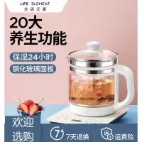 生活元素养生壶全自动加厚玻璃家用多功能煮茶器花茶壶办公室小型