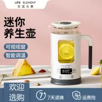 生活元素养生壶家用mini多功能煮茶器花茶办公室全自动玻璃小型