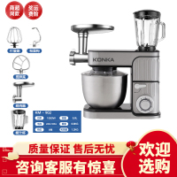 康佳厨师机家用小型和面绞肉搅拌全自动搅拌机揉面活面直流电多功能机
