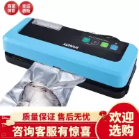 康佳商用抽真空封口机干湿两用食品封包机小型家用平面保鲜包装机