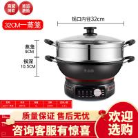 Chigo/志高定时多功能铸铁电热锅家用电炒菜锅电蒸煮一体锅电炖锅