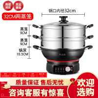 Chigo/志高定时多功能铸铁电热锅家用电炒菜锅电蒸煮一体锅电炖锅