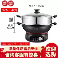 Chigo/志高定时电炒锅多功能电用炒菜锅铸铁家用电热锅蒸炖一体式