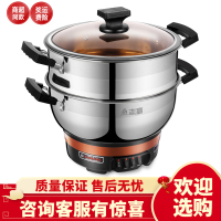 Chigo/志高特厚款多功能电热锅家用电炖锅电炒锅炒菜一体式蒸煮电炒菜锅 34CM一蒸笼