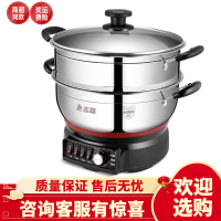 定时特厚304多功能电热锅电锅家用电煮锅蒸煮炒一体锅蒸锅电炒锅