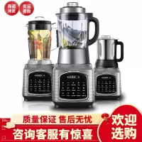 志高新款智能全自动加热破壁机德国小型家用多功能养生豆浆料理器
