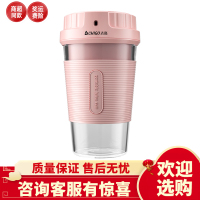 志高便携式榨汁杯家用多功能炸水果小型电动果汁机学生迷你榨汁机