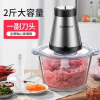 志高绞肉机家用电动小型打肉馅剁辣椒多功能神器搅拌饺子碎菜料理 2斤容量玻璃碗+单刀