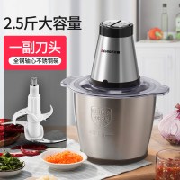 志高绞肉机家用电动小型打肉馅蒜蓉搅拌饺搅碎菜料理多功能辅食机 2.5大容量单刀