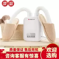 志高烘鞋器干鞋除臭宿舍学生家用哄鞋子烘干机冬季烤暖鞋神器 暖风款烘鞋器