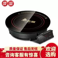 Chigo/志高 858火锅电磁炉 圆形嵌入式商用线控火锅店专用2000W