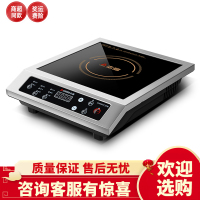 志高电磁炉家用平面饭店用大功率电磁灶爆炒商业火锅店食堂3500W 黑色