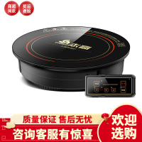 Chigo/志高H181 火锅电磁炉 圆形嵌入式商用线控火锅店专用1800W