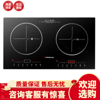 Chigo/志高 NL2518双头电磁炉嵌入式双灶家用镶入式电陶炉双炉正
