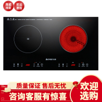 志高 25D2嵌入式电磁炉电陶炉双灶台式家用镶嵌双头电磁炉