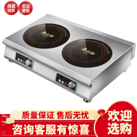志高商用多头电磁炉四六头煲仔饭机锡纸花甲电磁灶双眼砂锅煲仔炉