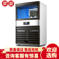 Chigo志高制冰机奶茶店大型酒吧KTV商用小型全自动冰块机家用正品