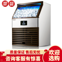 志高全自动商用制冰机150KG奶茶店大型冰块制作机家用酒店吧台KTV