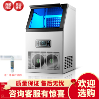 志高商用制冰机奶茶店 家用全自动小型迷你酒吧吧台方冰块制作机 风冷 接入桶装水