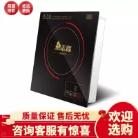 志高嵌入式电磁炉方形家用智能触摸屏爆炒大功率单炉灶2200W