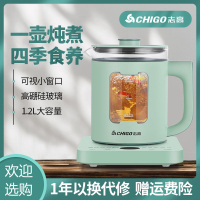 志高养生壶家用多功能全自动花茶玻璃电热养身壶小型办公室煮茶器 抹茶绿