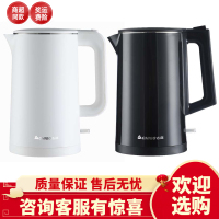 志高家用电热水壶1.7L自动断电防干烧不锈钢一体烧水壶开水壶茶壶 磨砂白 /黑色