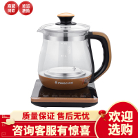 志高多功能养生壶全自动加厚玻璃电热花茶壶家用养身煮茶器办公室棕色 整机