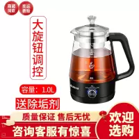 志高煮茶器黑茶普洱高硼硅玻璃电热水壶养生壶自动保温蒸汽煮茶壶