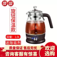 志高煮茶器黑茶煮茶壶家用全自动蒸汽玻璃电热水壶花茶普洱蒸茶壶