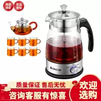志高煮茶器全自动家用蒸汽煮茶壶黑茶普洱玻璃电热水壶保温蒸茶壶