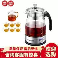 志高煮茶器家用全自动保温黑茶煮茶壶蒸汽玻璃蒸茶器普洱蒸茶壶