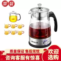 志高煮茶器自动保温蒸汽煮茶壶黑茶普洱高硼硅玻璃养生壶电热水壶