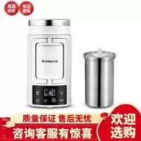 志高养生杯电热杯电煮杯全自动便携旅行煮粥小炖杯电炖杯加热水杯