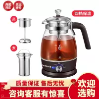 志高全自动玻璃蒸汽煮茶器家用电热水壶保温养生黑茶普洱茶煮茶壶 分茶套装