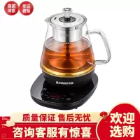 志高全自动蒸汽煮茶器玻璃煮茶壶家用智能蒸茶器多功能保温养生壶