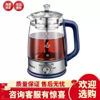 志高黑茶煮茶器煮茶壶蒸汽全自动家用玻璃电热白茶普洱花茶蒸茶壶