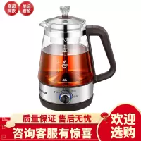 志高煮茶器全自动蒸汽保温多功能黑茶煮茶壶家用普洱茶花茶养生壶