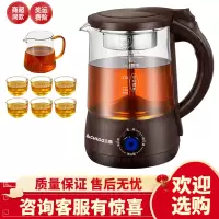 志高煮茶器黑茶普洱玻璃电热水壶蒸茶壶家用全自动保温蒸汽电茶壶