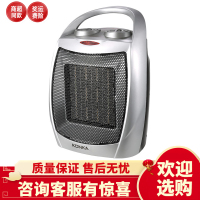 康佳取暖器办公室迷你暖风机家用节能省电小太阳居浴室摇头电暖气