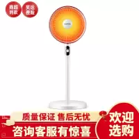 康佳小太阳取暖器家用落地电暖气宿舍办公烤火炉升降摇头电暖器
