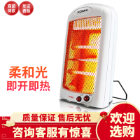 康佳取暖器电暖气石英管电暖器家用暖风机省电取暖气小太阳取暖器