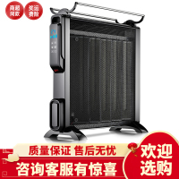 康佳取暖器电热膜家用节能省电暖器硅晶电暖气片电暖炉速热加热器