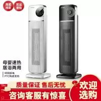 康佳取暖器家用节能暖风机小型电暖气烤火炉神器热风小太阳电暖器