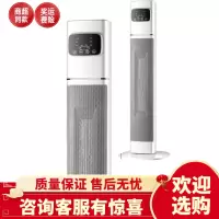 康佳大功率暖风机电暖气取暖器家用节能速热神器立式电暖器大面积