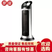 康佳暖风机家用立式电暖器电暖气电暖风电热风节能省电小型热风机