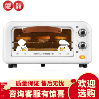 康佳家用迷你烤箱小烤箱家庭小型家用电烤箱多功能烘焙一体化烤箱
