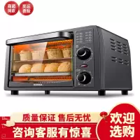 康佳电烤箱家用迷小型烘焙双层小烤箱多功能全自动烤箱迷你干果机