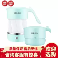 康佳烧水壶保温一体家用便携折叠热开水壶办公室小型迷你电热水壶
